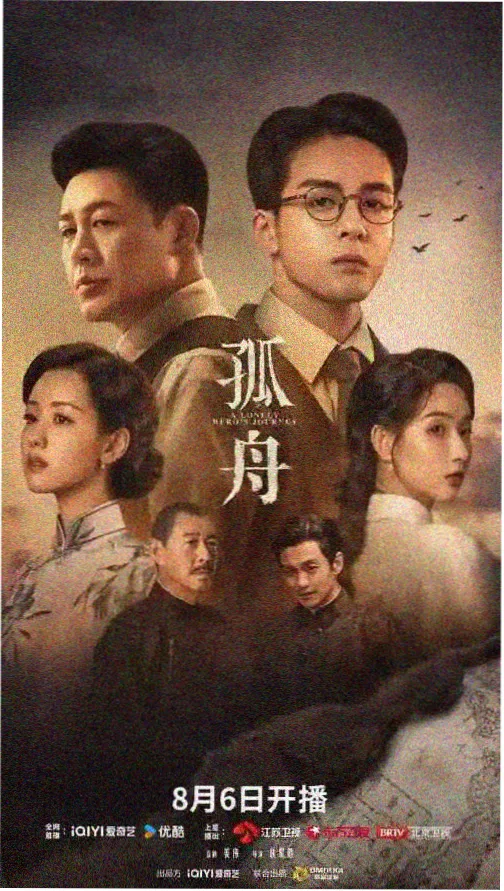 时光里的我们 电视剧 在线观看