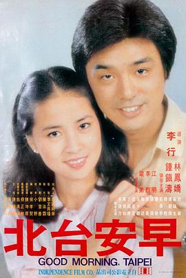 时光里的我们 在线观看